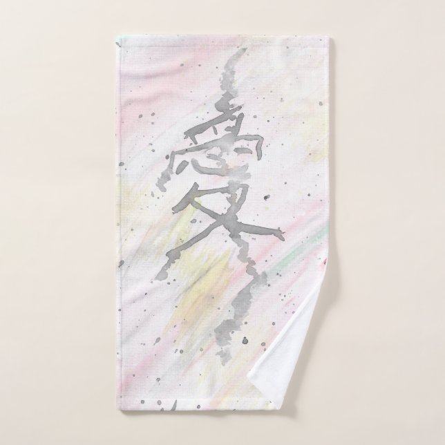 Ai (Love) Kanji Hand Towel (Hand Towel)
