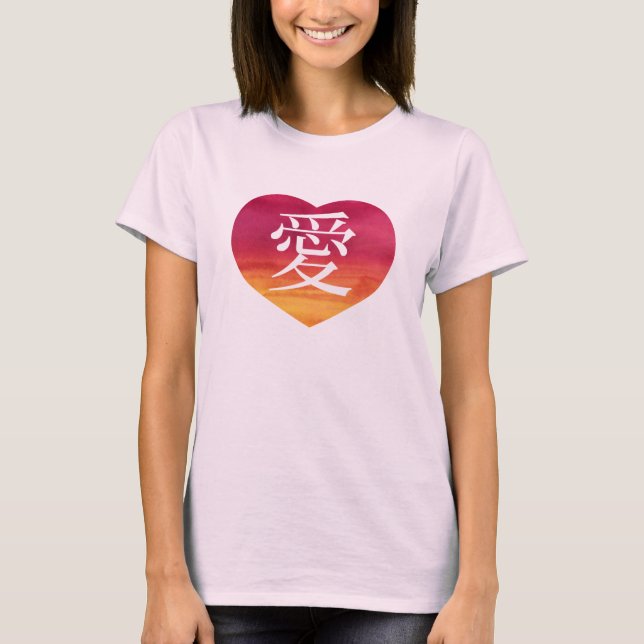 Ai (Love) Watercolor Heart Japanese Kanji T-Shirt (Front)