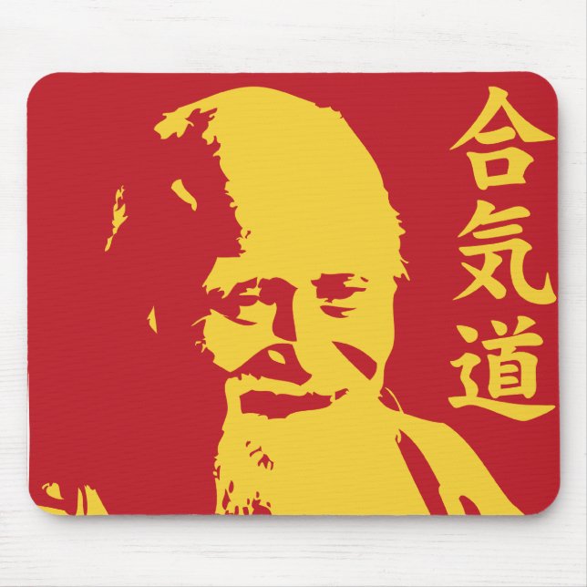 aikido 1 mouse pad (Front)
