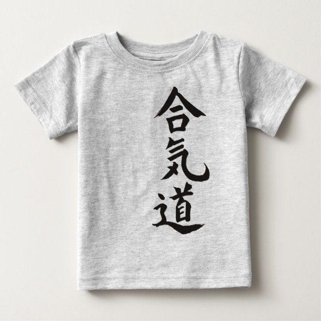 Aikido Baby T-Shirt (Front)