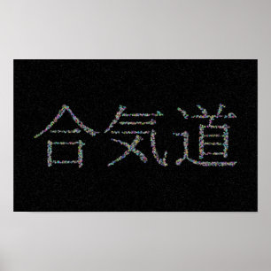 Aikido Balls In Space Poster