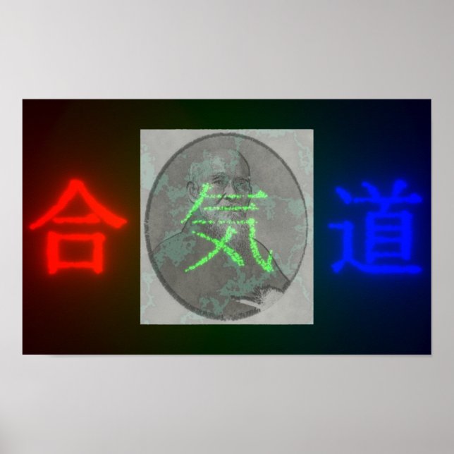 Aikido Glow Poster (Front)