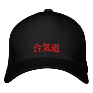 Aikido Harmony Embroidered Hat