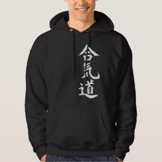 Aikido Hoodie