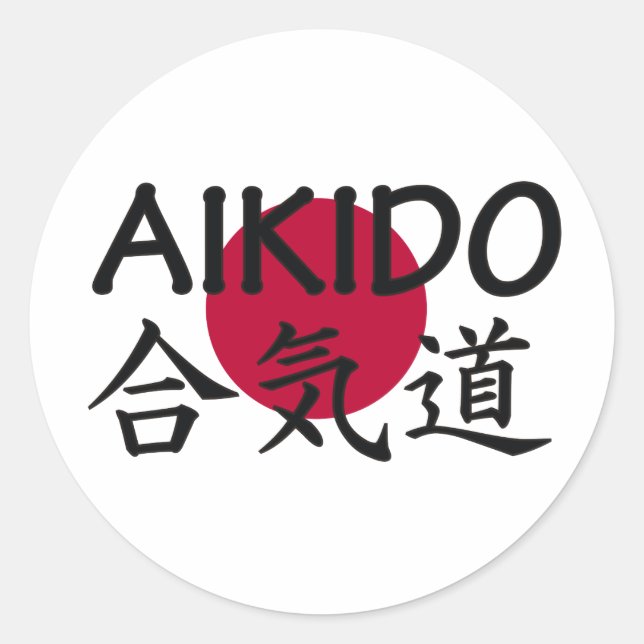 Aikido Japanese Martial Art Classic Round Sticker (Front)