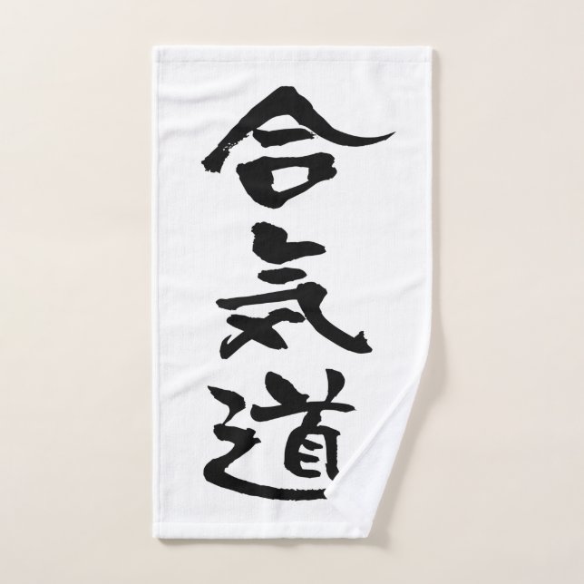 Aikido, Japnese Calligraphy Hand Towel (Hand Towel)