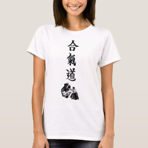 Aikido Kanji Design: Power and elegance T-Shirt