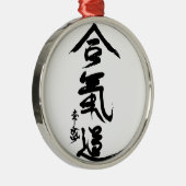 Aikido Kanji O'Sensei Calligraphy Metal Tree Decoration (Right)