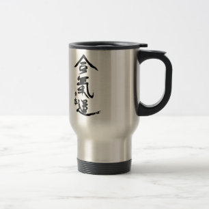 Aikido Kanji O'Sensei Calligraphy Travel Mug