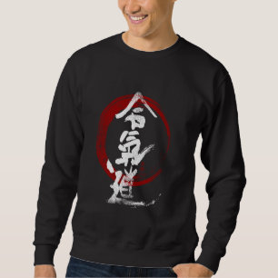 Aikido kanji Symbol martial arts japan Dojo traini Sweatshirt