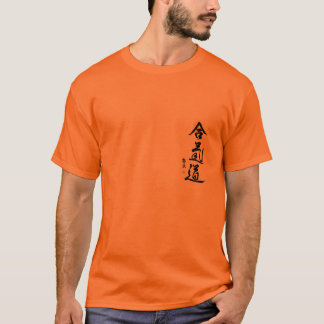 aikido-kanji TSHIRT - DESIGN ON BACK