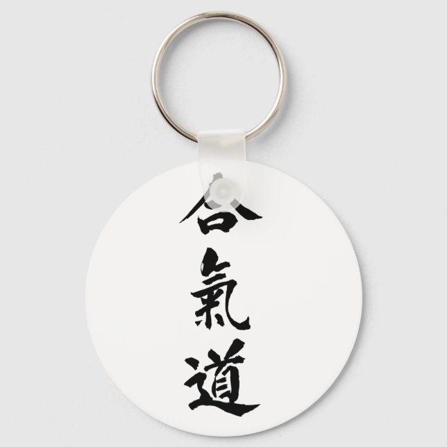 Aikido KeyChain (Front)