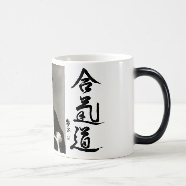 Aikido Magic Mug (Right)