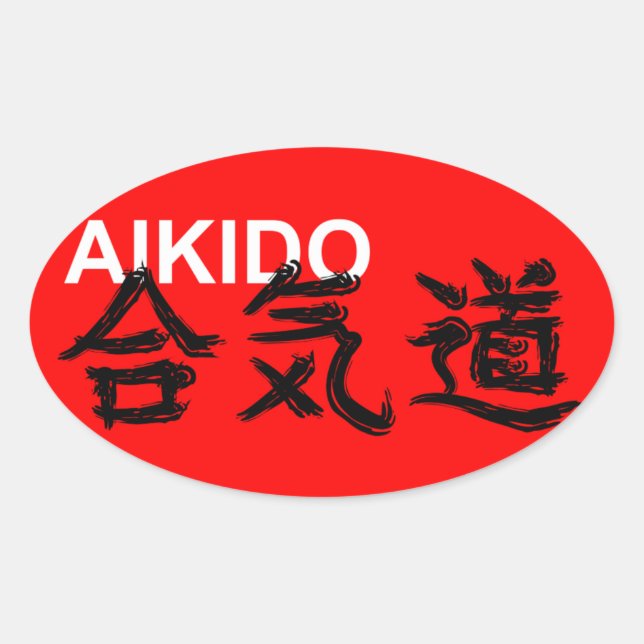 Aikido Oval Sticker (Front)