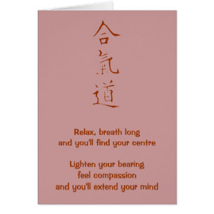 Aikido principles