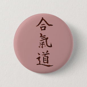 Aikido principles 6 cm round badge