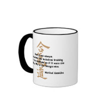 Aikido Quote