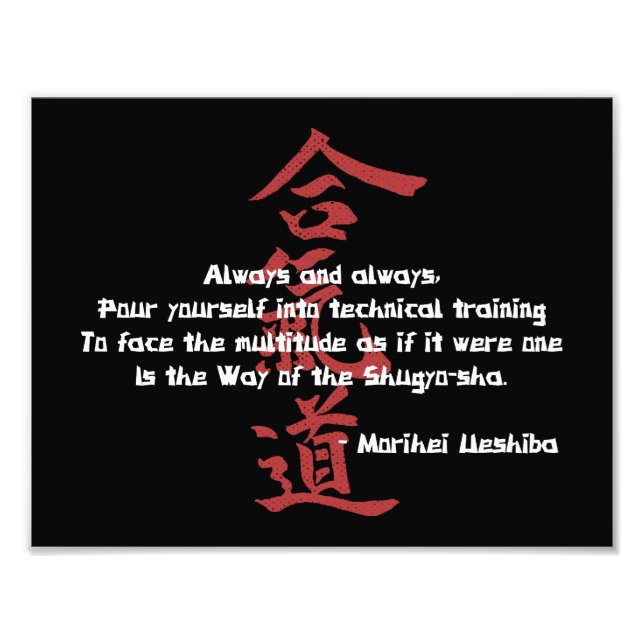 Aikido Quote Photo Print (Front)