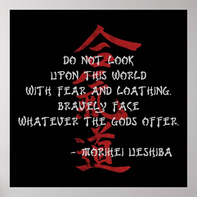 Aikido Quote Poster (Front)