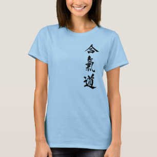 Aikido T-Shirt