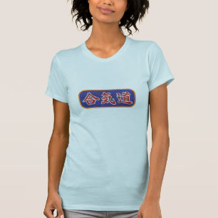 Aikido T-Shirt