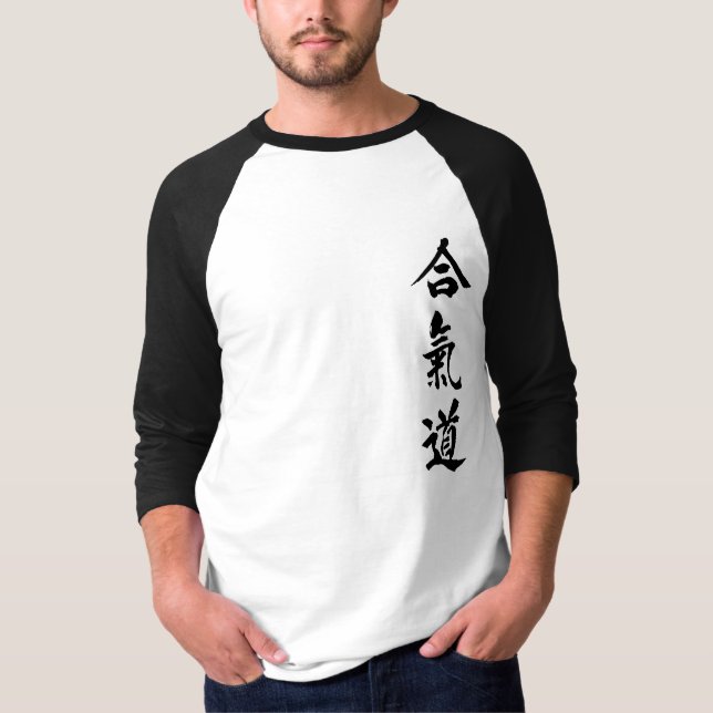 Aikido T-Shirt (Front)