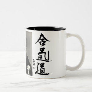 Aikido Two-Tone Coffee Mug