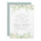 Airy Botanical Rehearsal Dinner Invitation