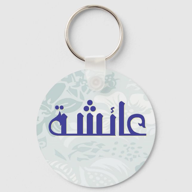 Aisha Blue Floral Keychain (Front)