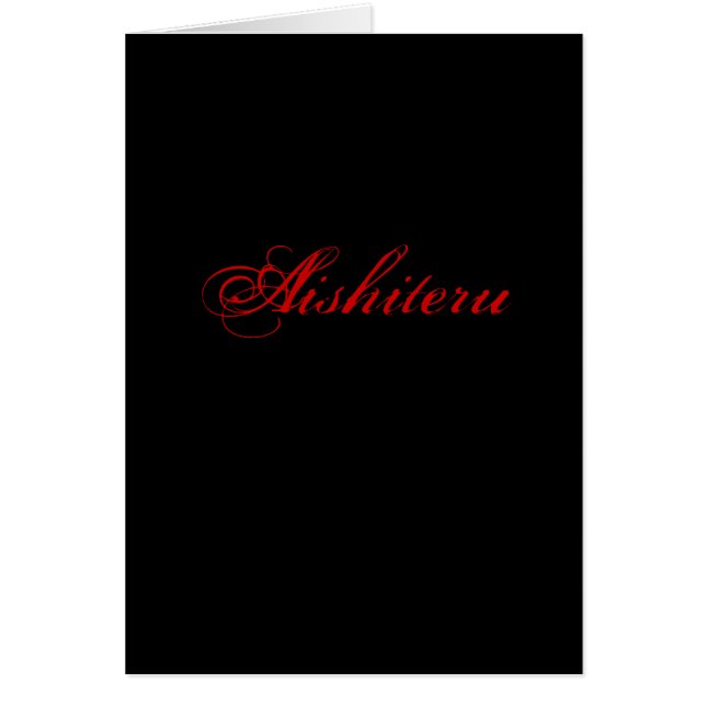 Aishiteru in red and black card (japanese) (Front)