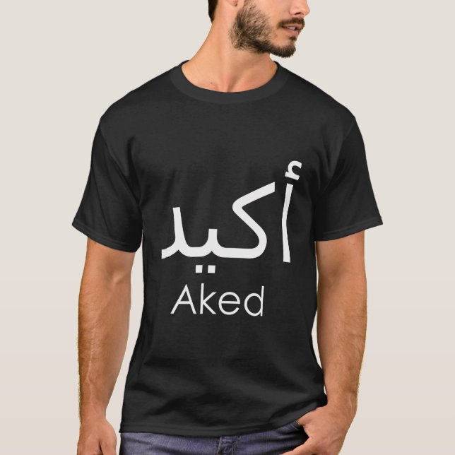 Aked Arabic Writing Islam Islamic Terms Calligraph T-Shirt (Front)