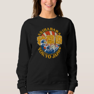 Akihabara Tokyo Vintage Japanese Kanji Characters  Sweatshirt