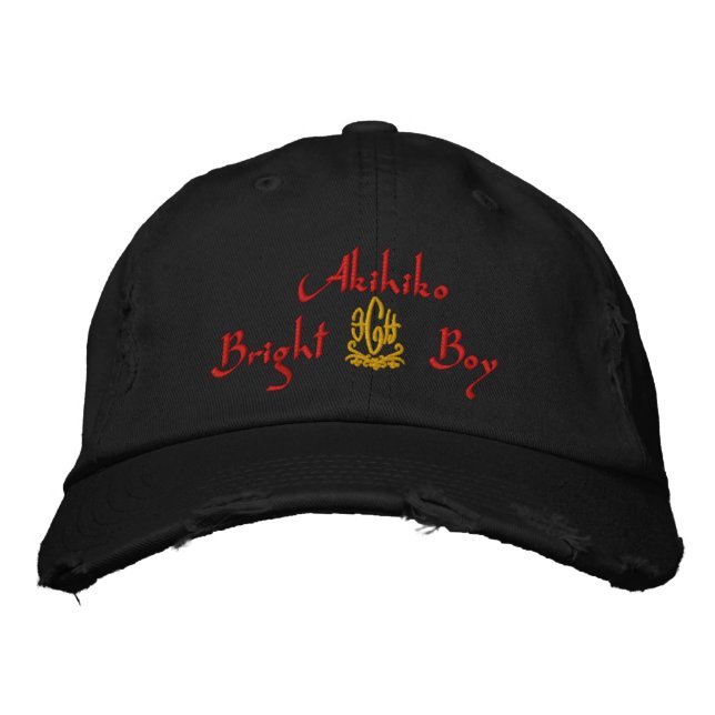 Akihiko Name With English Meaning Black Embroidered Hat (Front)