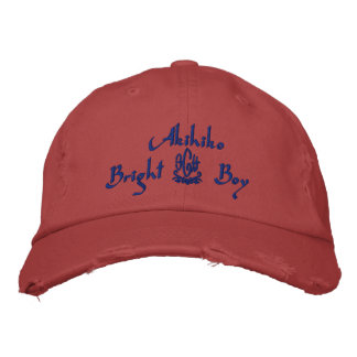 Akihiko Name With English Meaning Red Embroidered Hat