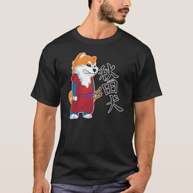 Akita inu Samurai T-Shirt (Front)