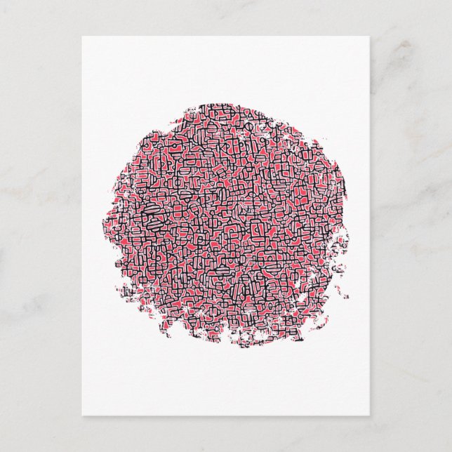 AKO POSTCARD (Front)