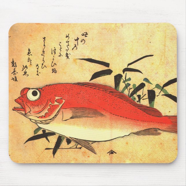Akodai - Hiroshige's Colourful Japanese Fish Print Mouse Pad (Front)