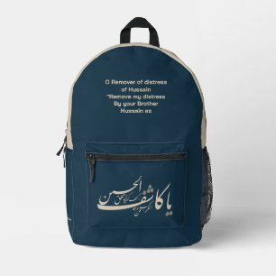 Al-Abbas Ibn Ali  Printed Backpack