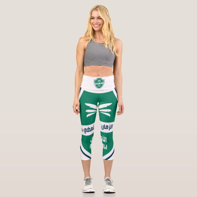 ِAl-Ahli Club High Waisted Capris (Front)