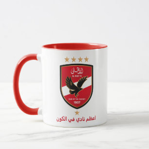 Al Ahly SC Egyptian Football Team Alahly Fans Mug
