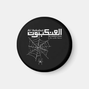 Al-Ankabut, Spider in Arabic Magnet