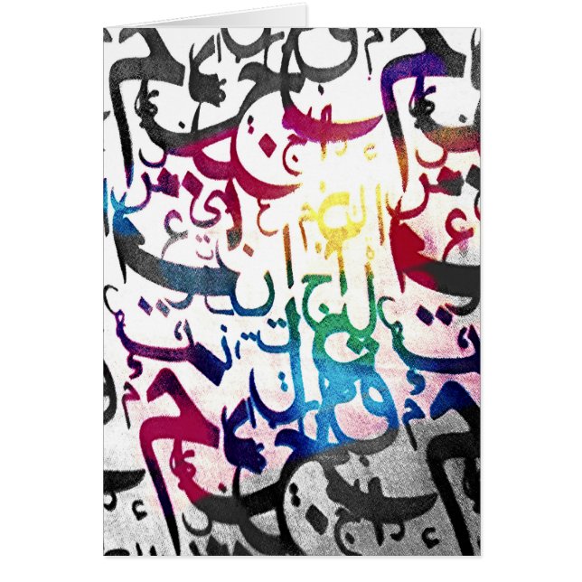 Al Arabia Waahid Collection (Front)