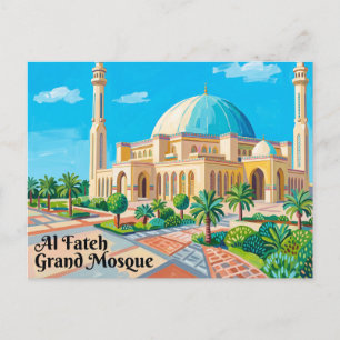 Al Fateh Grand Mosque Bahrain Postcard