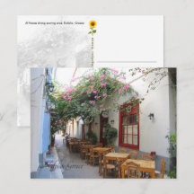 Al Fresco, Nafplio, Greece - postcard