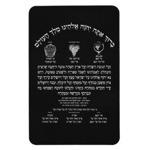 Al Hamichyah Magnet