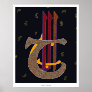 Al Jabbar - Print