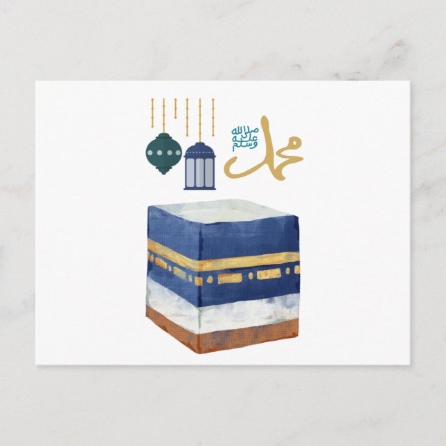 Al Mawlid Al Nabawi Prophet Muhammad Birthday  Postcard (Front)