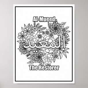 Al Mueed The Restorer Names of Allah Black White Poster