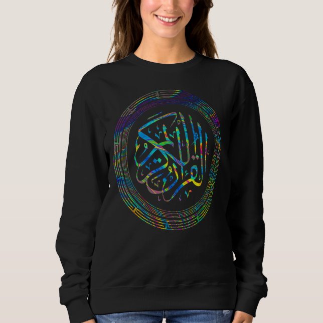 Al Quran Al Karim 2 Sweatshirt (Front)
