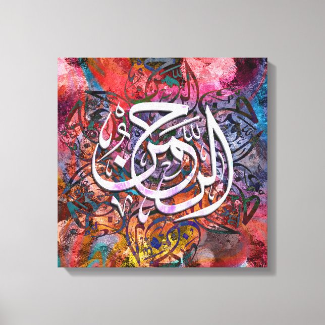 Al Rahman 3D Calligraphy – Islamic Abstract Art Canvas Print (Front)